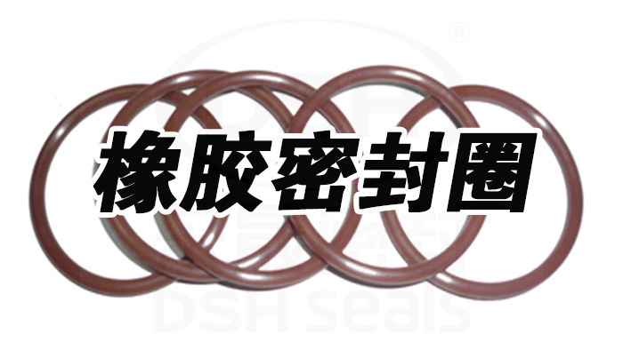 o形圈，o型密封圈，O型橡膠密封圈41